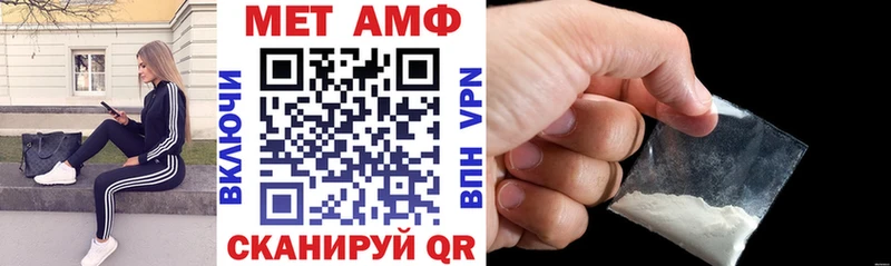 Купить где  Калач  Amphetamine Premium 
