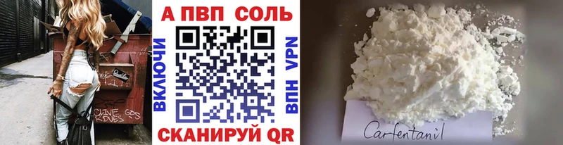 APVP СК  Купить где  Калач 
