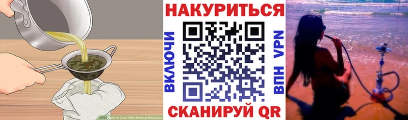 Купить  Калач  Печенье с ТГК марихуана 