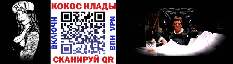 Кокаин 98%  Купить где  Калач 