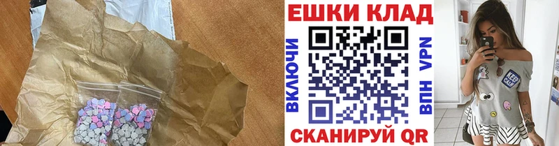 Купить  Калач  ЭКСТАЗИ 280мг 