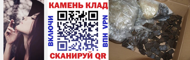 Купить закладки  Калач  ГАШИШ hashish 