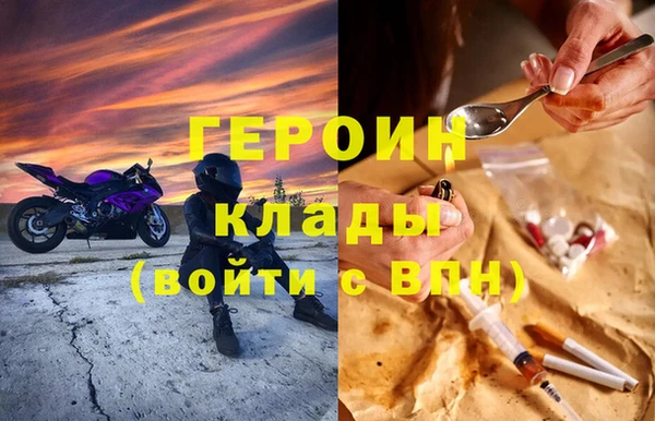 марки nbome Дмитров