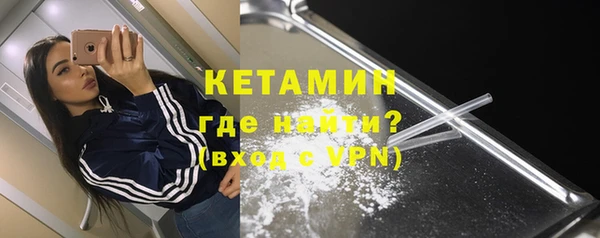 марки nbome Дмитров