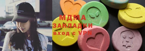 марки nbome Дмитров