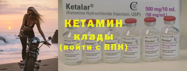 марки nbome Дмитров