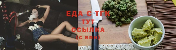 марки nbome Дмитров