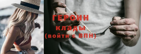 трава Дмитриев