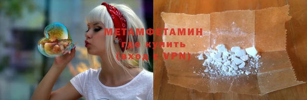марки nbome Дмитров