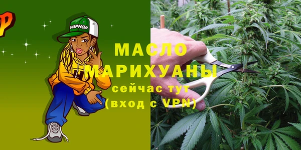 марки nbome Дмитров