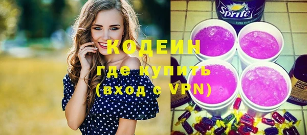 трава Дмитриев