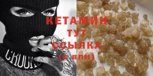 марки nbome Дмитров