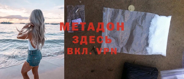 героин Дмитровск
