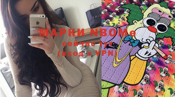 марки nbome Дмитров