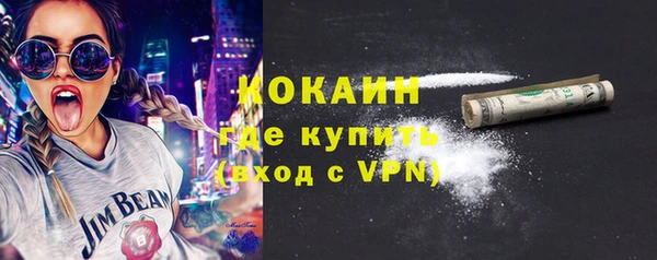 марки nbome Дмитров