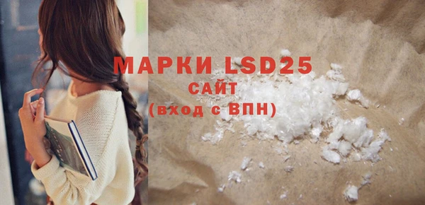 марки nbome Дмитров