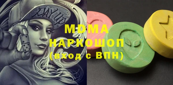 марки nbome Дмитров