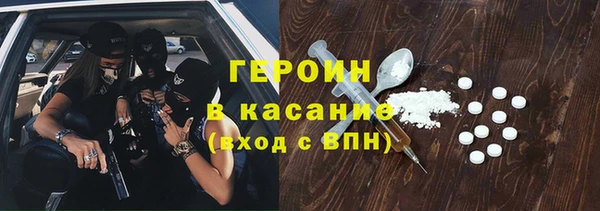 героин Дмитровск