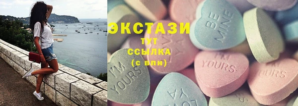 марки nbome Дмитров