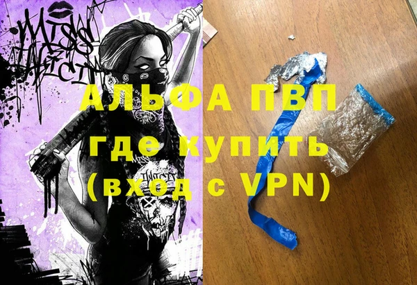 героин Дмитровск