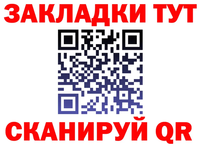 МЕФ 4 MMC ТОР дарк нет OMG Калач