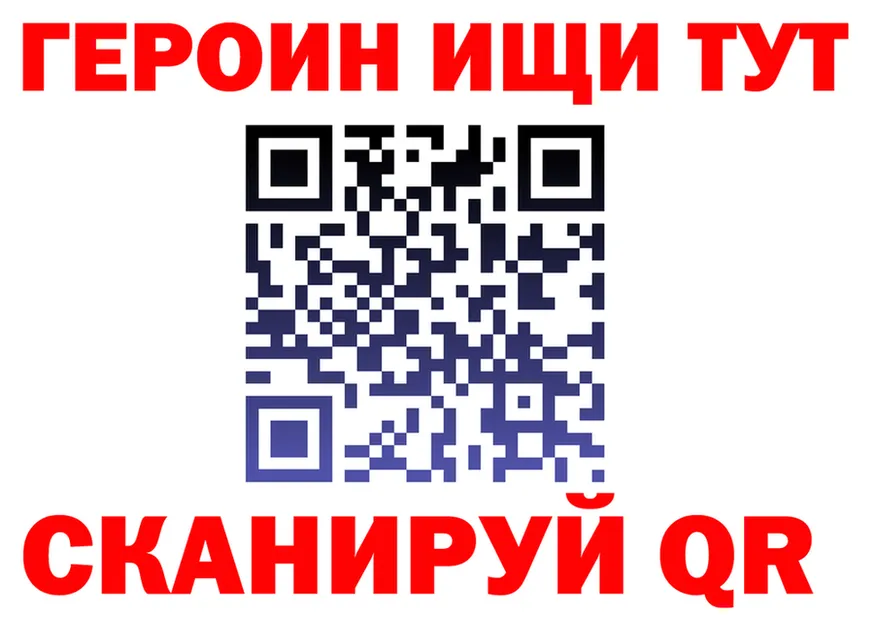 Героин VHQ ТОР мориарти KRAKEN Калач