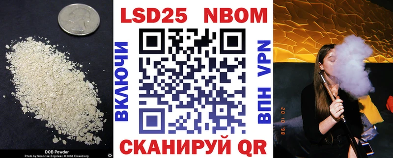 LSD-25 экстази кислота  Купить где  Калач 