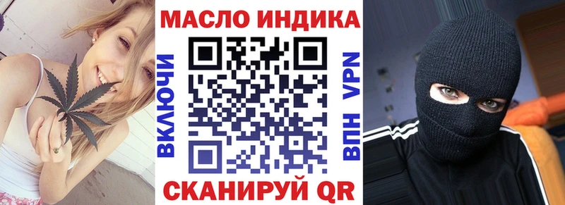 Купить где  Калач  Дистиллят ТГК гашишное масло 