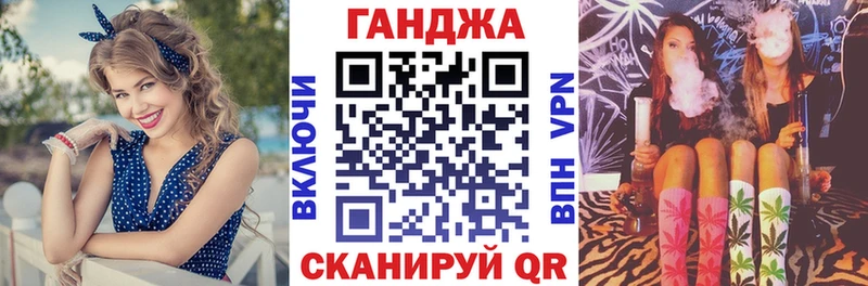 Купить где  Калач  Бошки Шишки план 